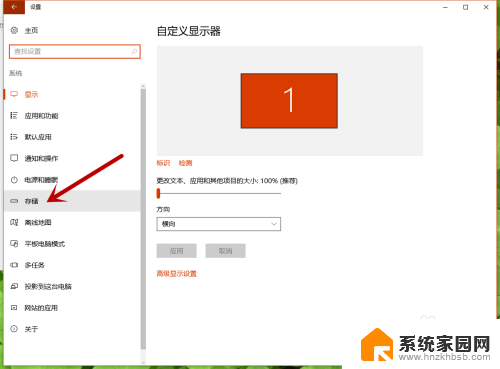 win10安装优盘里面都有什么文件夹百度 Win10如何查看D盘储存了什么