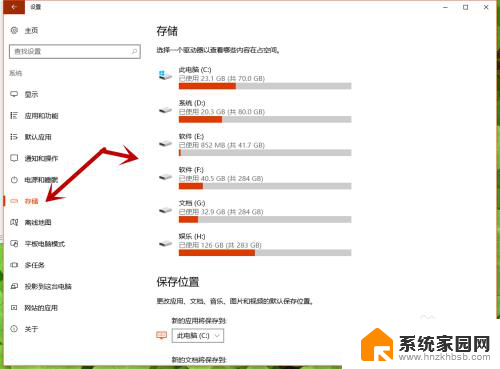 win10安装优盘里面都有什么文件夹百度 Win10如何查看D盘储存了什么