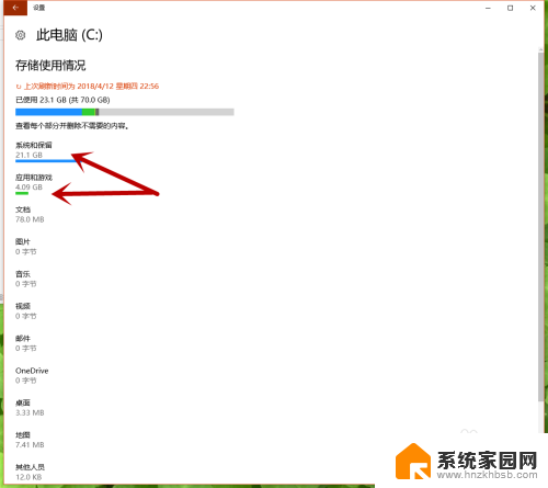 win10安装优盘里面都有什么文件夹百度 Win10如何查看D盘储存了什么