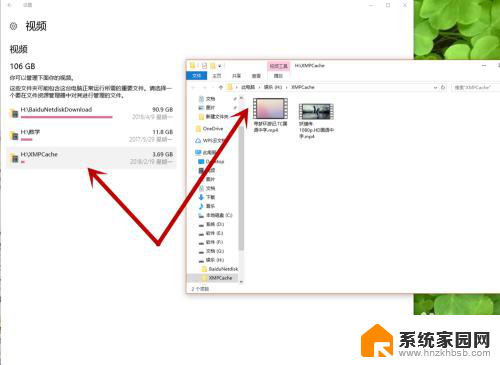 win10安装优盘里面都有什么文件夹百度 Win10如何查看D盘储存了什么