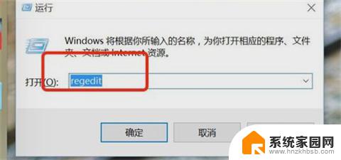 鼠标右键菜单设置win10 win10鼠标右键菜单个性化设置步骤