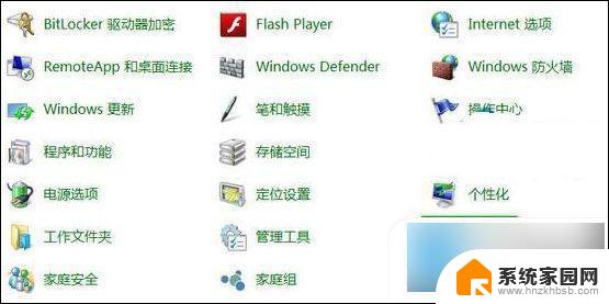 win10怎么选择最近一次正确配置 win10怎么还原上一次正确配置