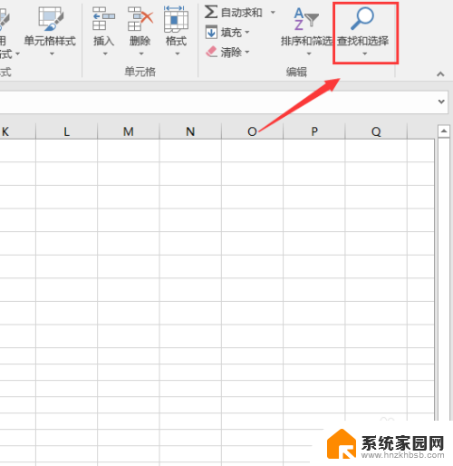 表格替换快捷键ctrl加什么 Excel表格查找替换快捷键设置