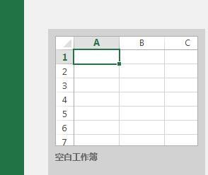 xlsx打不开的解决方法 Excel文件无法打开