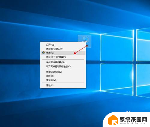 win10如何查看com口 电脑查看当前COM端口的方法