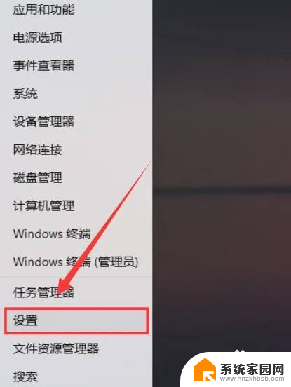 我这边有一台win11家庭版电脑,他的打印机在哪里 Win11系统添加打印机步骤