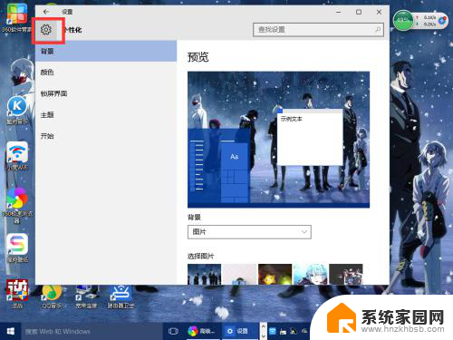 电脑怎么调分辨率win10 Windows10系统如何调整屏幕分辨率设置