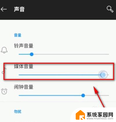 微信电话声音怎么设置 如何在微信中调整语音消息的音量大小