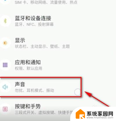 微信电话声音怎么设置 如何在微信中调整语音消息的音量大小