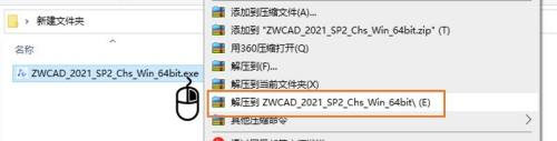 win11如何卸载干净cad CAD软件彻底卸载方法