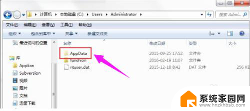 appdata local temp可以删除吗 如何安全地删除Windows10系统中的appdata文件夹