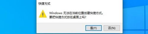 电脑桌面计算机快捷方式图标怎么恢复 Windows 10桌面快捷方式丢失怎么恢复