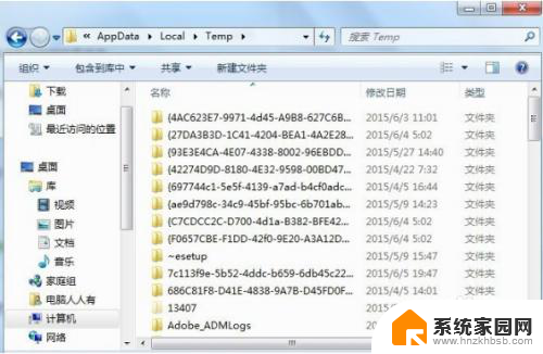 appdata local temp可以删除吗 如何安全地删除Windows10系统中的appdata文件夹