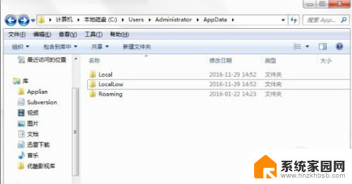 appdata local temp可以删除吗 如何安全地删除Windows10系统中的appdata文件夹