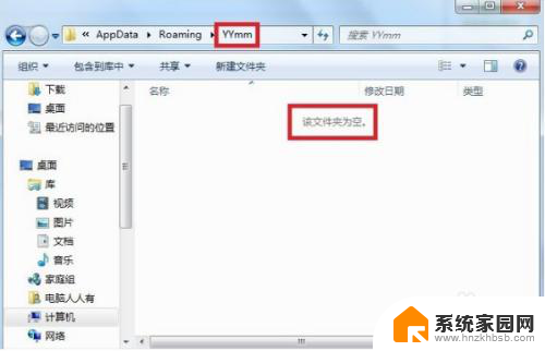 appdata local temp可以删除吗 如何安全地删除Windows10系统中的appdata文件夹