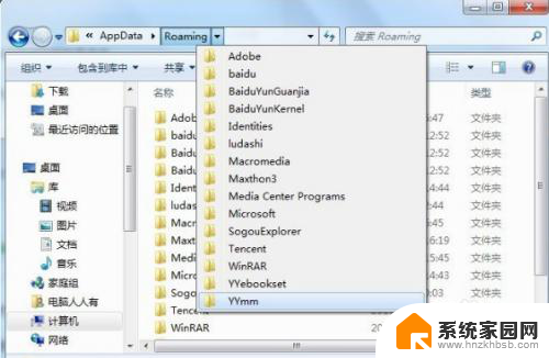 appdata local temp可以删除吗 如何安全地删除Windows10系统中的appdata文件夹