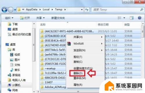 appdata local temp可以删除吗 如何安全地删除Windows10系统中的appdata文件夹