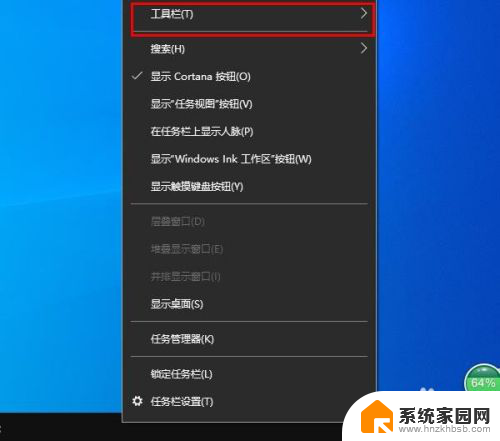 电脑桌面计算机快捷方式图标怎么恢复 Windows 10桌面快捷方式丢失怎么恢复