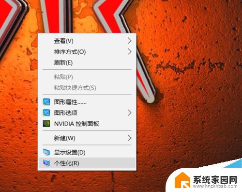 苹果铃声默认是哪个 win10系统如何关闭提示声音