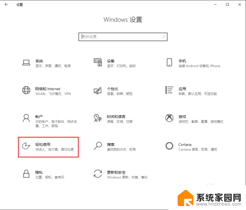 电脑桌面变黑了怎么调回来 win10桌面背景变黑色了怎么办