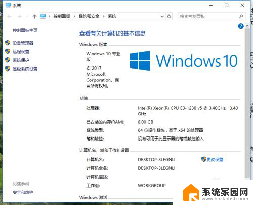 win10 增加虚拟内存 Win10虚拟内存增加方法