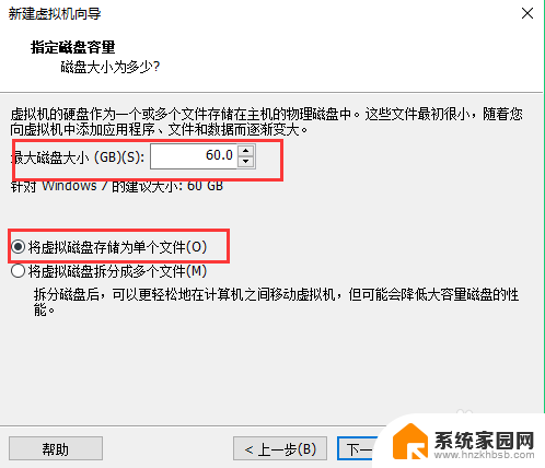 如何将gho镜像安装到虚拟机 虚拟机中如何装载GHO格式的镜像