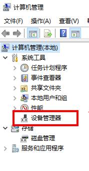 win10卸载网卡驱动 Win10如何完全卸载网卡驱动