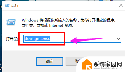 win10卸载网卡驱动 Win10如何完全卸载网卡驱动