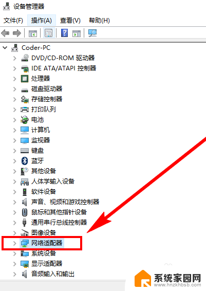 win10卸载网卡驱动 Win10如何完全卸载网卡驱动