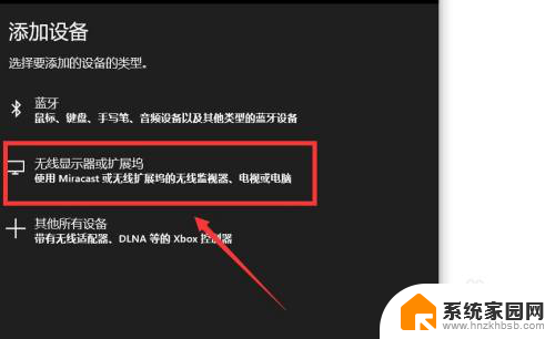 笔记本电脑如何连接极米投影仪 极米投屏到电视怎么操作