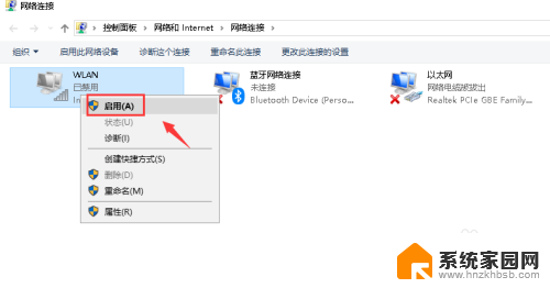 电脑为什么搜索不到wifi 电脑找不到Wifi信号怎么解决