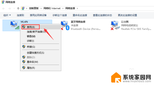 电脑为什么搜索不到wifi 电脑找不到Wifi信号怎么解决