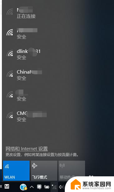 电脑为什么搜索不到wifi 电脑找不到Wifi信号怎么解决