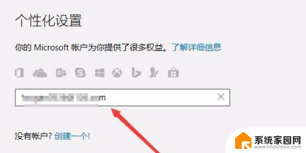 win10账户锁定怎么办 引用的账户当前已锁定如何解决