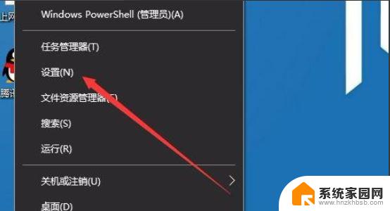 win10账户锁定怎么办 引用的账户当前已锁定如何解决