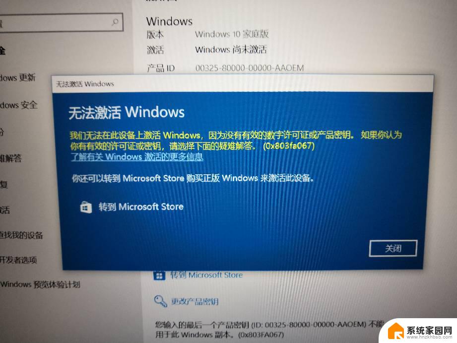 window10qq运行不了 qq登录总是无响应怎么回事