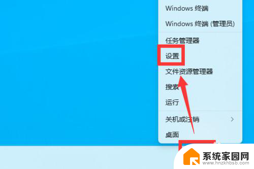 win11怎么修改鼠标指针 Win11怎么调整鼠标指针样式