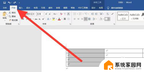 word下拉序号自动递增 word表格如何实现数字下拉递增