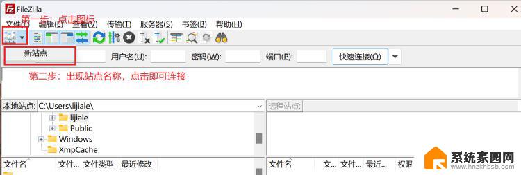 linux传输windows文件 Linux和windows文件互传的网络方案