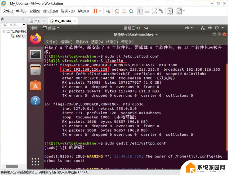 linux传输windows文件 Linux和windows文件互传的网络方案