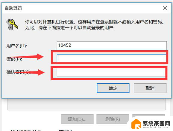 win10怎么取消登录密码账号 win10账户密码登录取消步骤