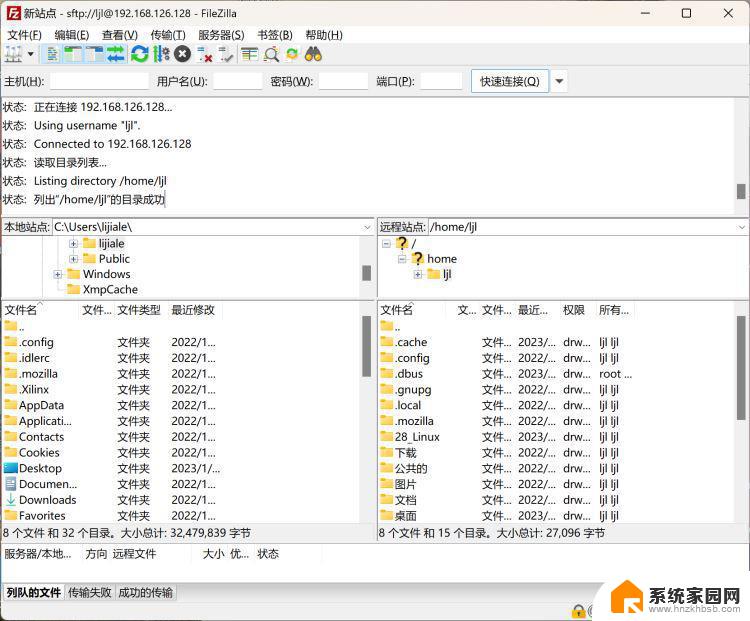 linux传输windows文件 Linux和windows文件互传的网络方案