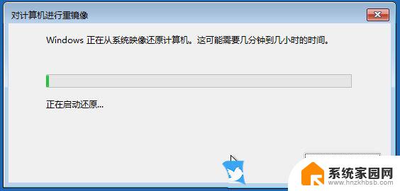 更新win11后蓝屏 win11系统更新后蓝屏怎么处理