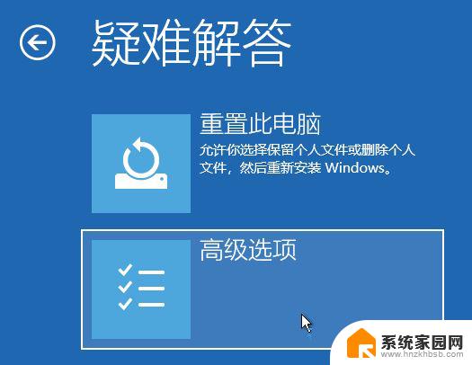 更新win11后蓝屏 win11系统更新后蓝屏怎么处理