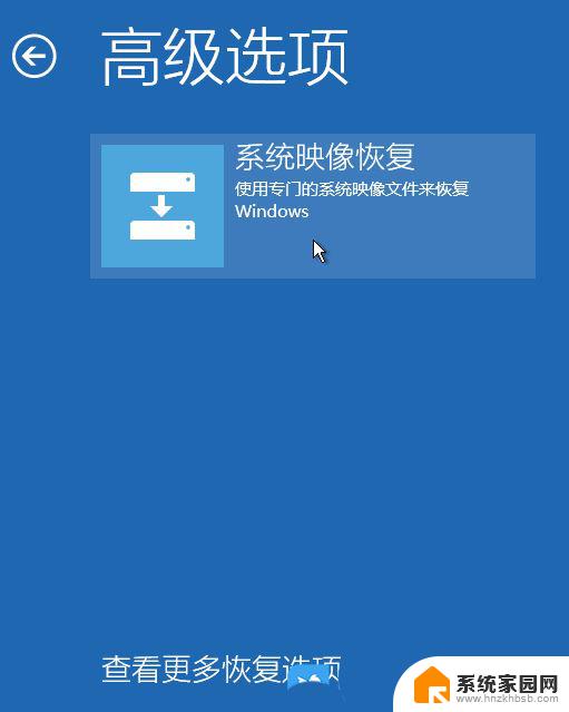 更新win11后蓝屏 win11系统更新后蓝屏怎么处理