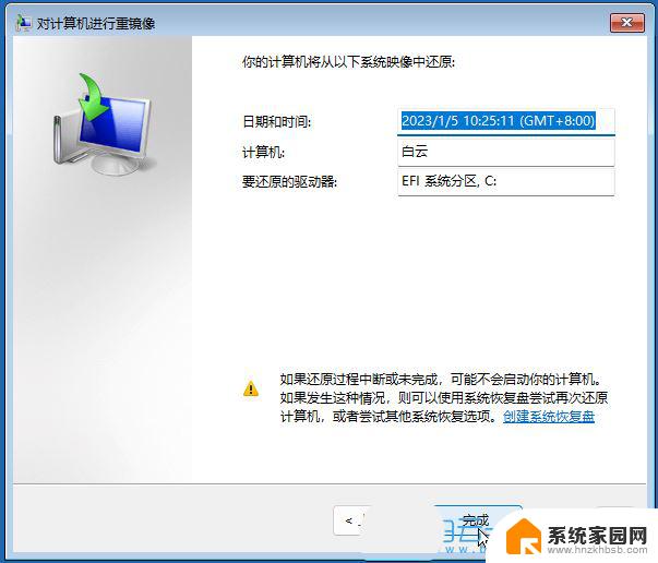 更新win11后蓝屏 win11系统更新后蓝屏怎么处理