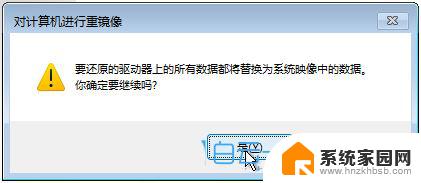 更新win11后蓝屏 win11系统更新后蓝屏怎么处理