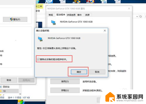 win10怎么装显卡驱动 WIN10如何重装显卡驱动