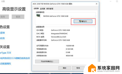 win10怎么装显卡驱动 WIN10如何重装显卡驱动