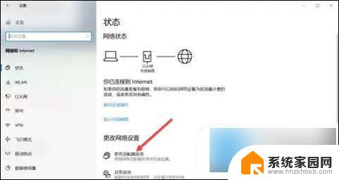 win10无法看到网络电脑 win10找不到wifi网络的解决方法